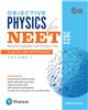 Objective Physics for NEET - Vol - I , 6/e