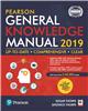 The Pearson General Knowledge Manual 2019