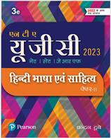 UGC NET Paper2-Hindi Bhasha Sahitya